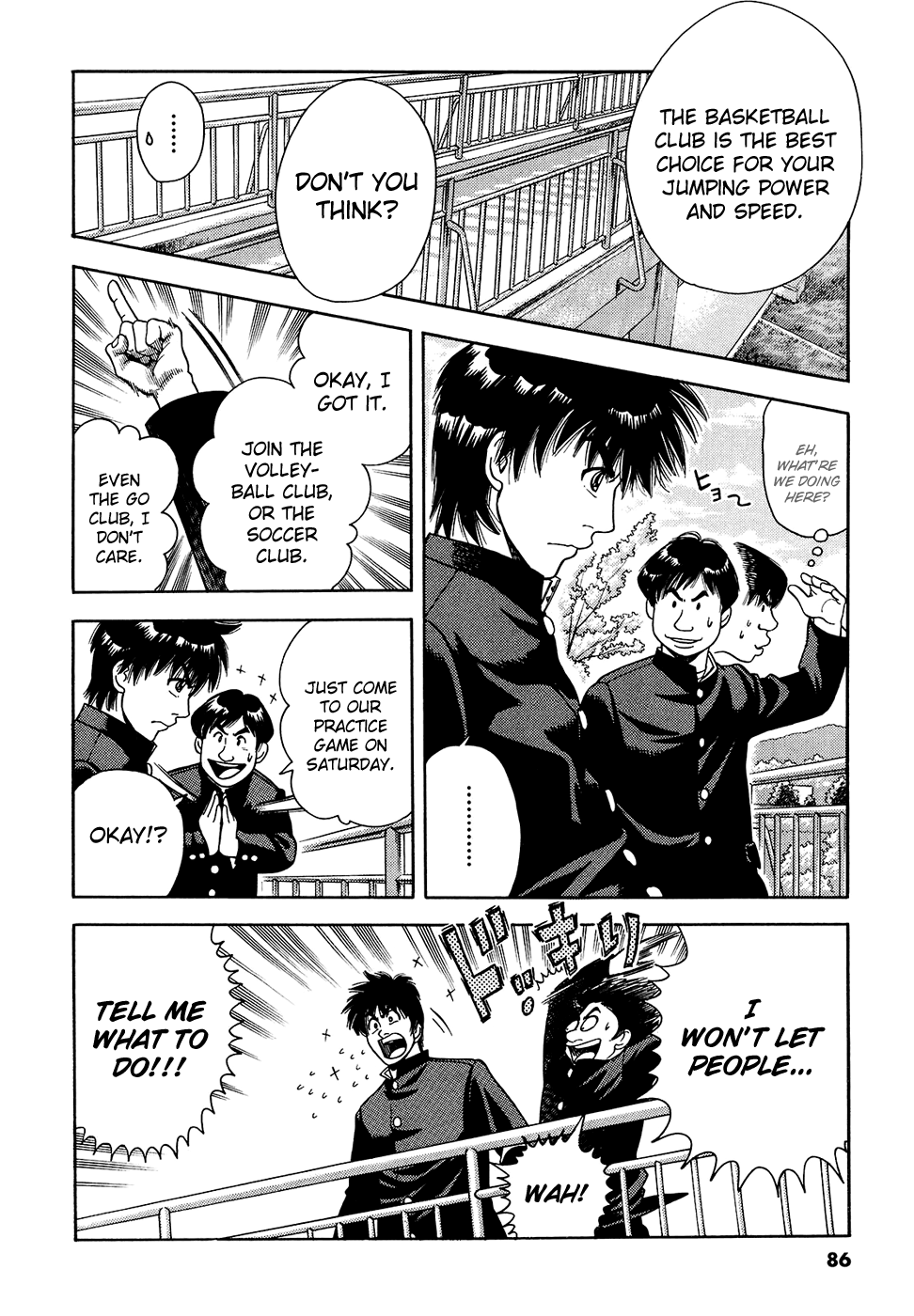 Attack!! Vol. 1 Ch. 2 第30页
