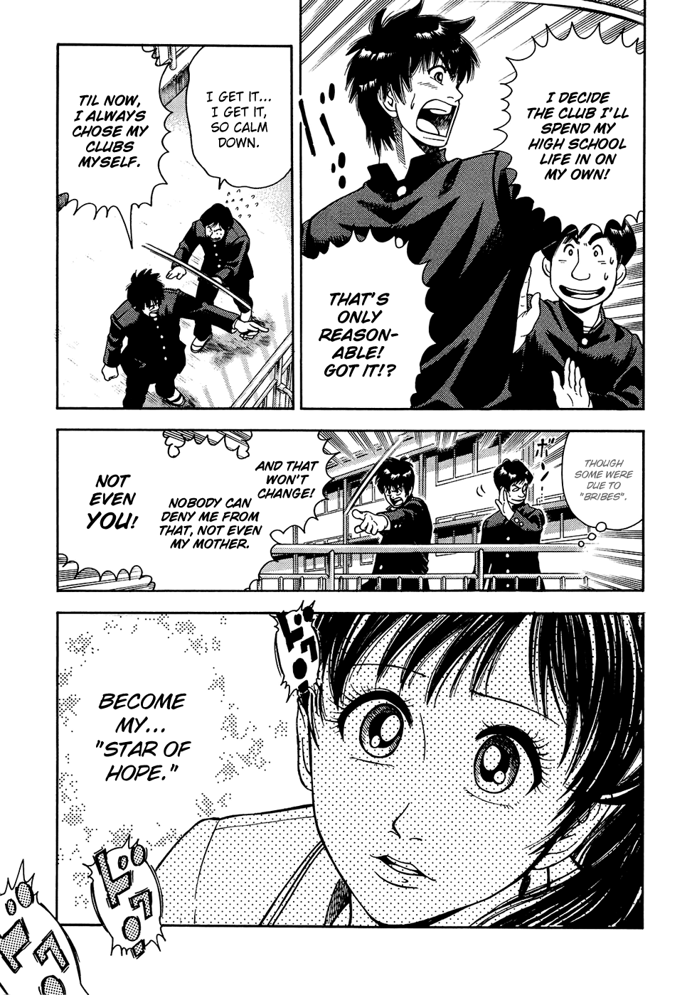 Attack!! Vol. 1 Ch. 2 第31页