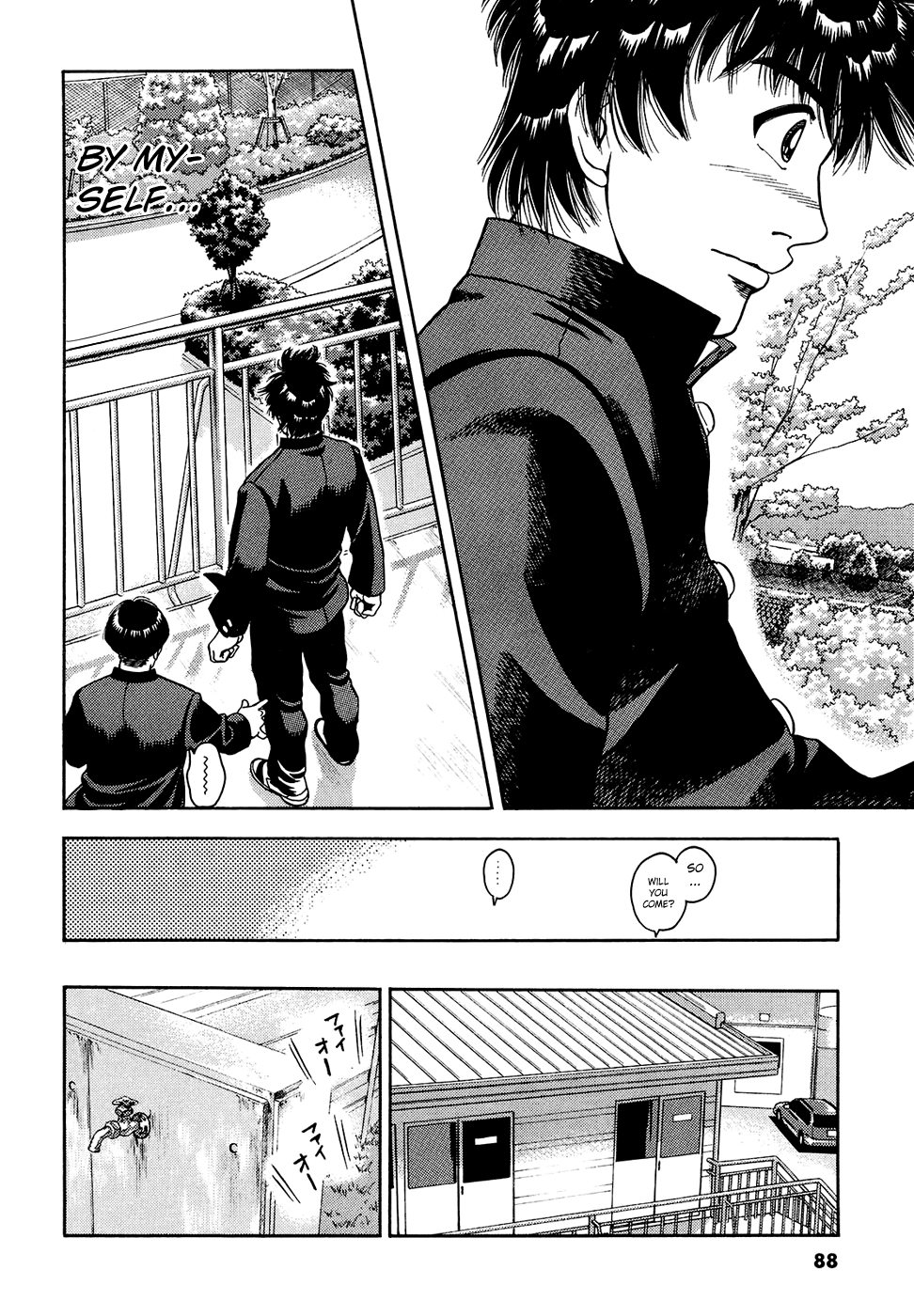 Attack!! Vol. 1 Ch. 2 第32页