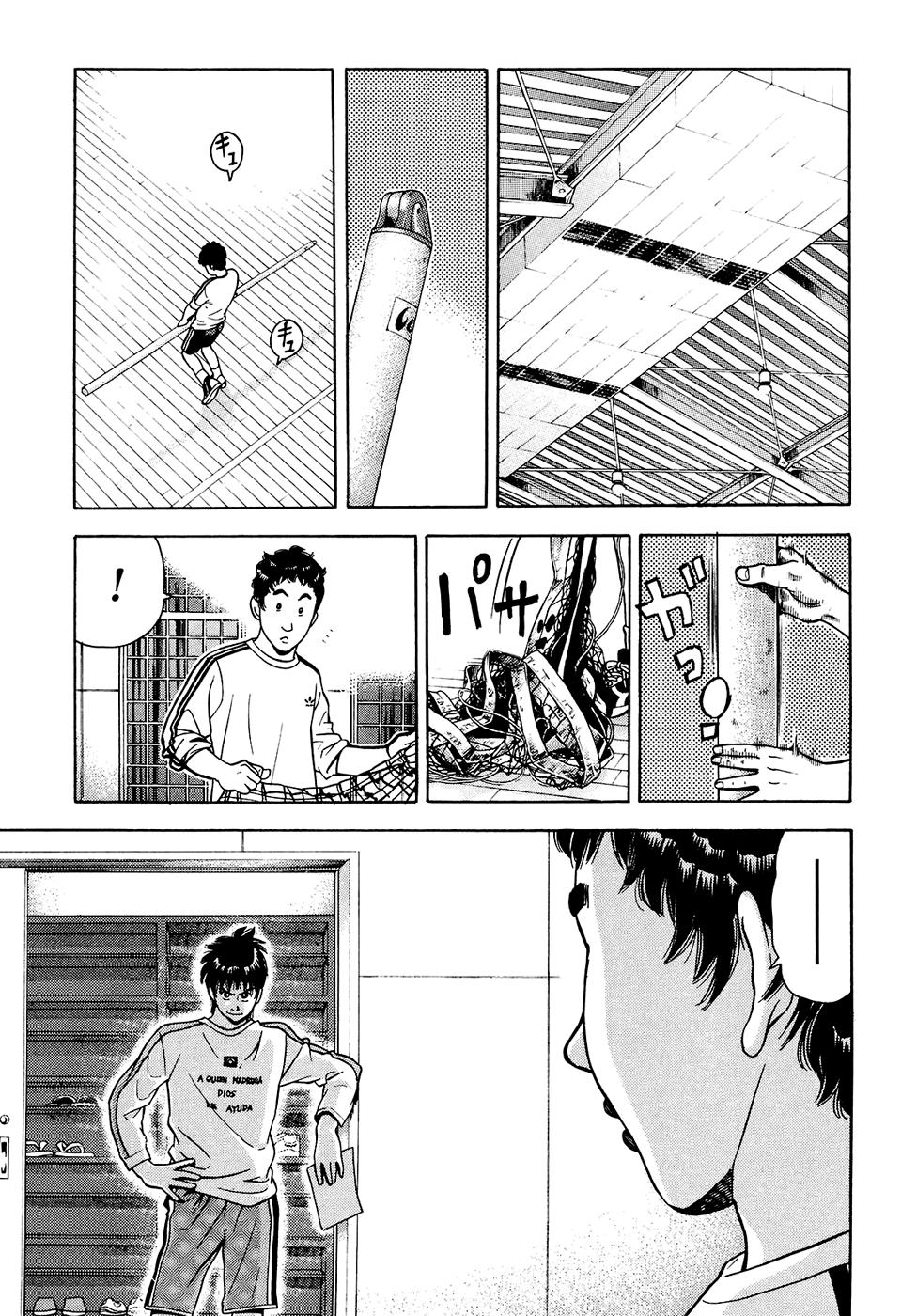 Attack!! Vol. 1 Ch. 2 第33页
