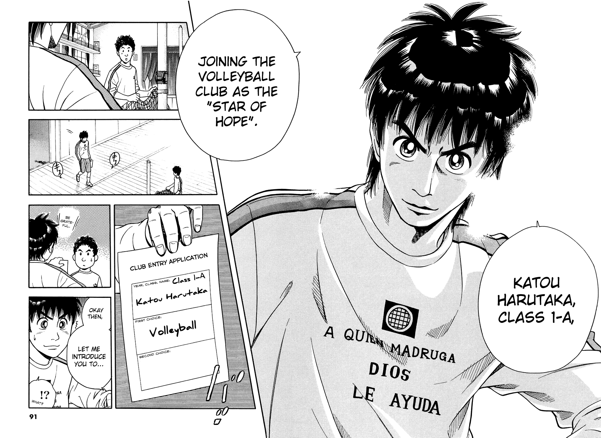 Attack!! Vol. 1 Ch. 2 第34页