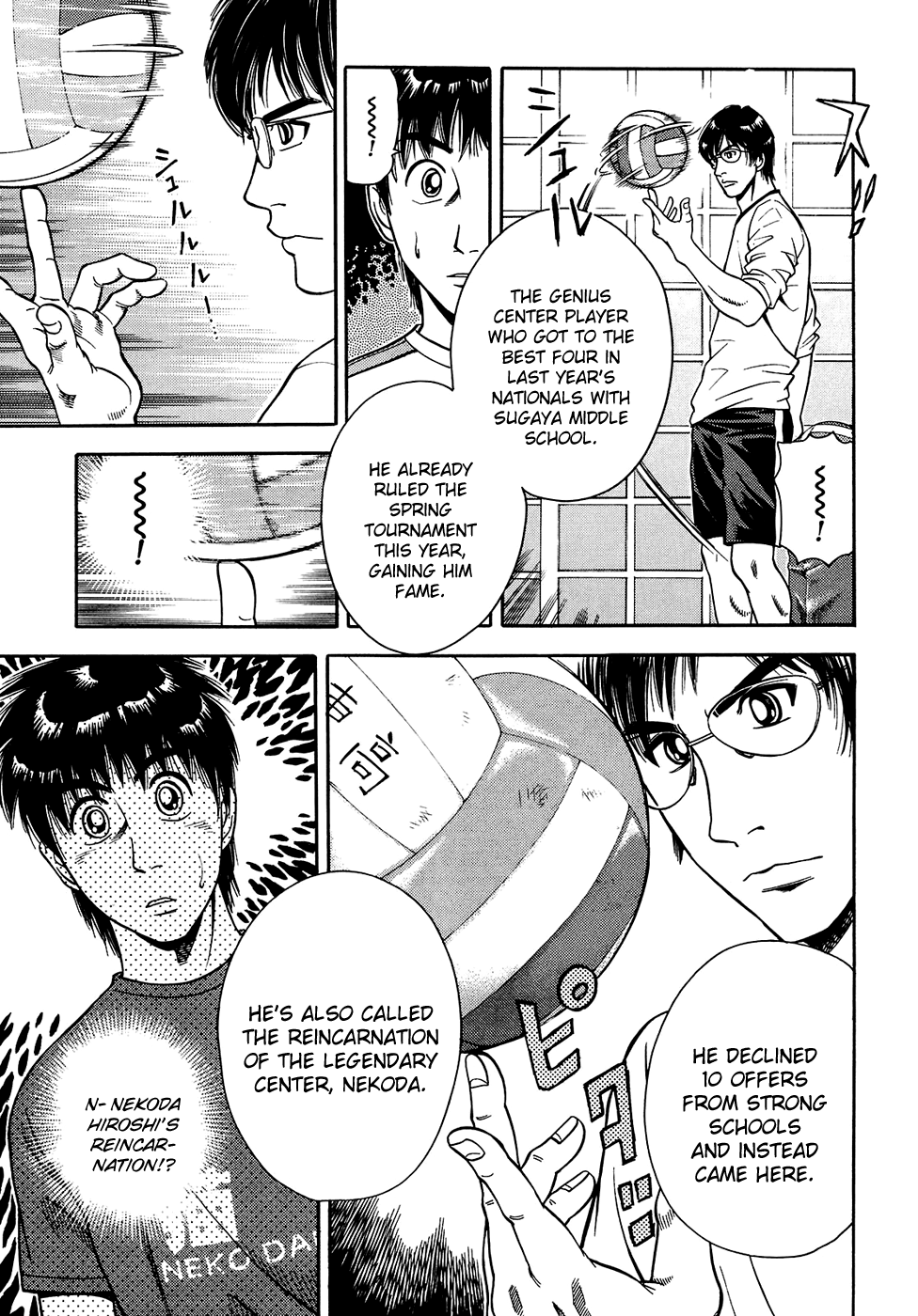 Attack!! Vol. 1 Ch. 2 第36页