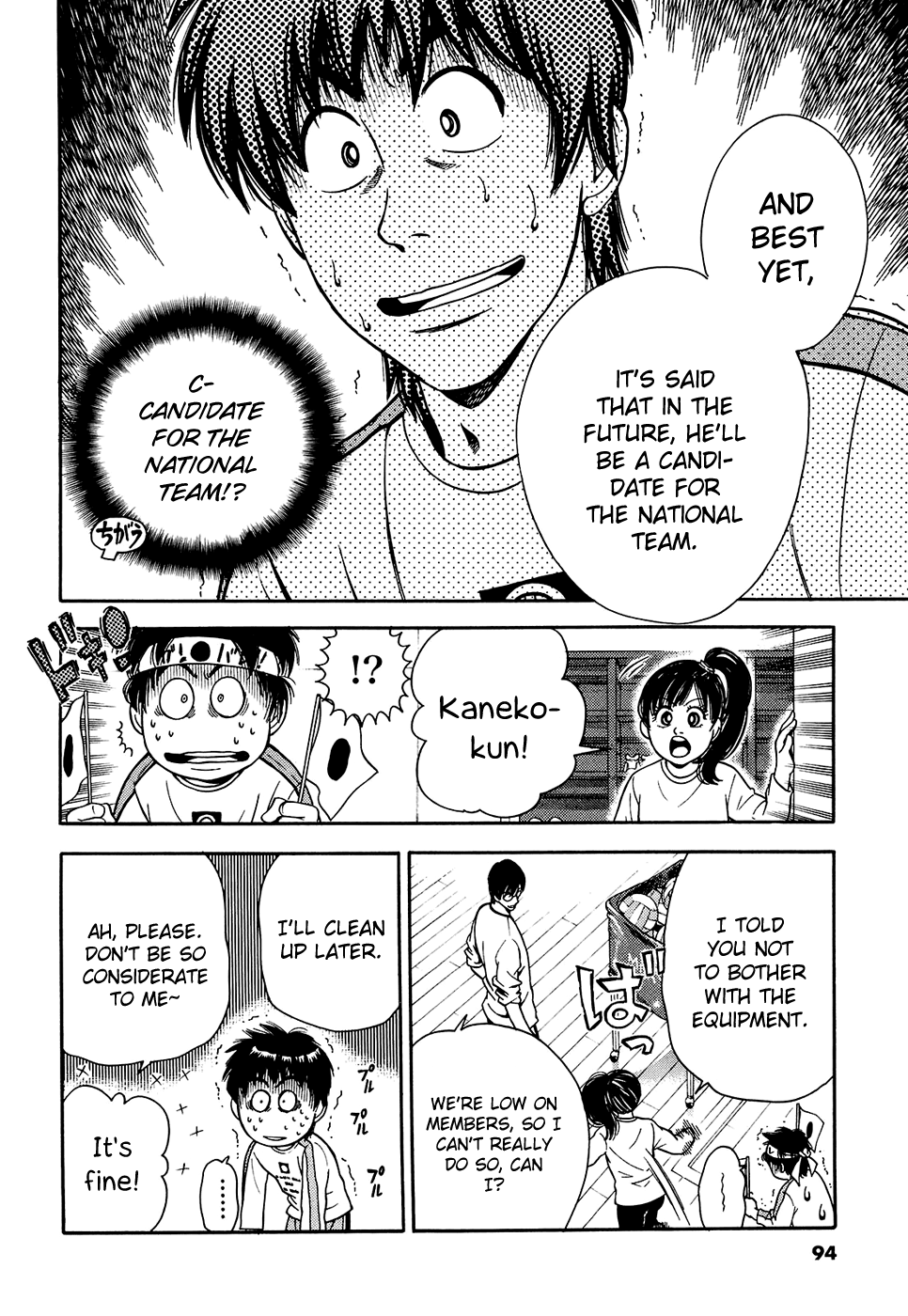 Attack!! Vol. 1 Ch. 2 第37页