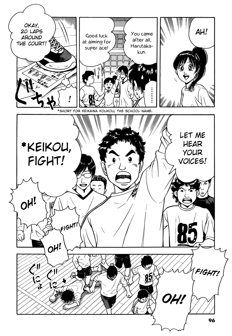 Attack!! Vol. 1 Ch. 2 第39页