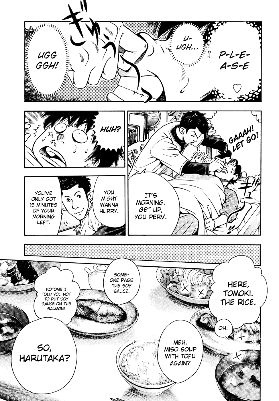 Attack!! Vol. 1 Ch. 2 第5页