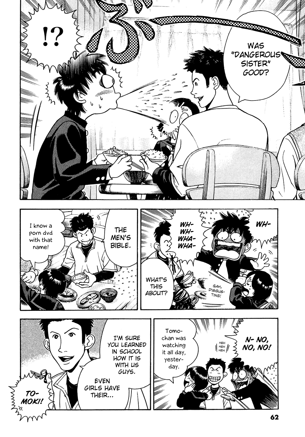 Attack!! Vol. 1 Ch. 2 第6页