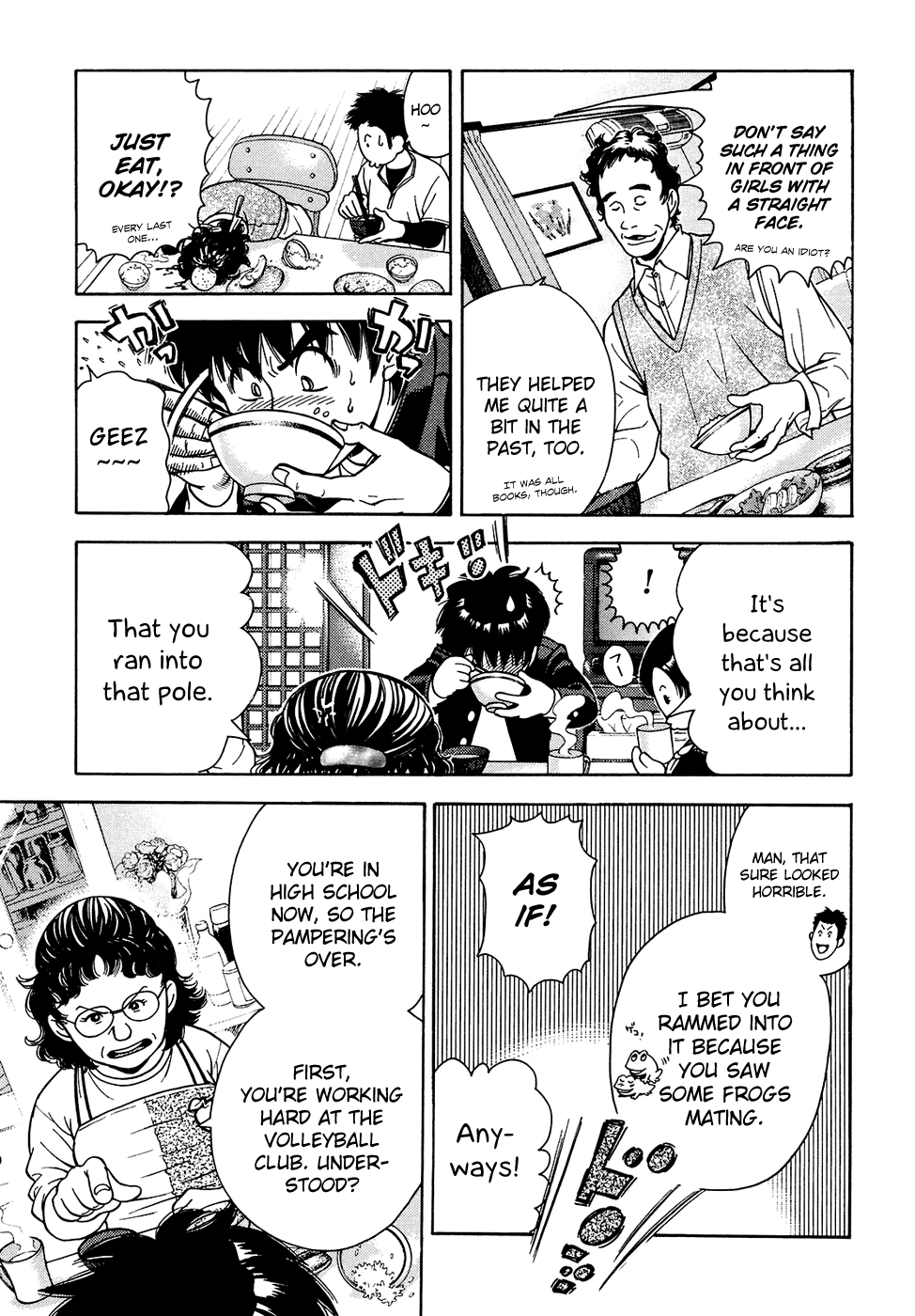 Attack!! Vol. 1 Ch. 2 第7页