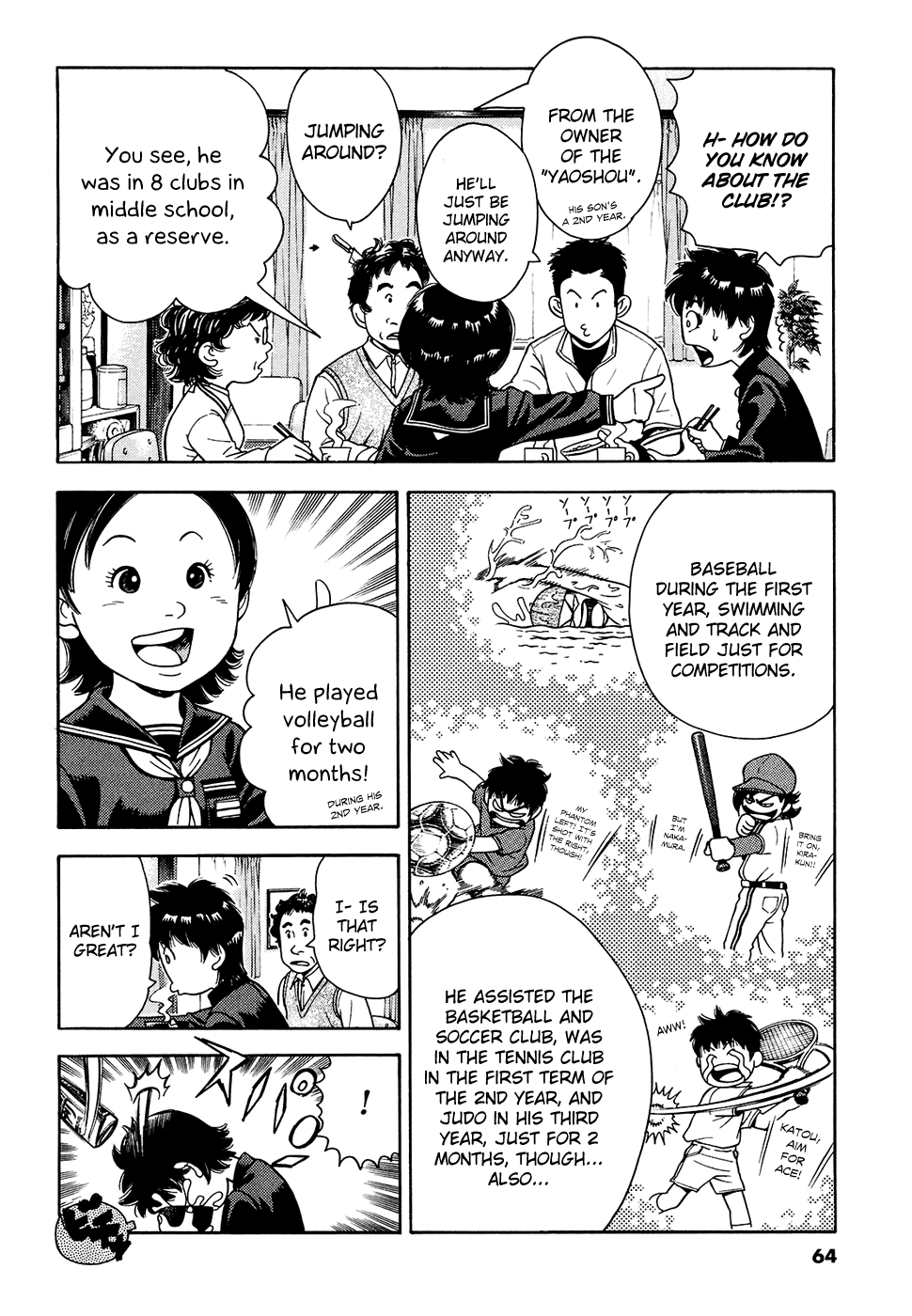 Attack!! Vol. 1 Ch. 2 第8页