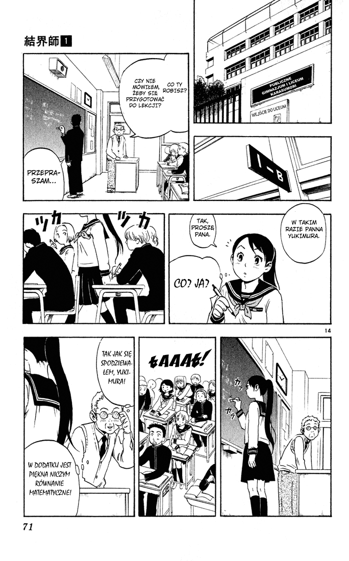 Kekkaishi Blizny 第15页