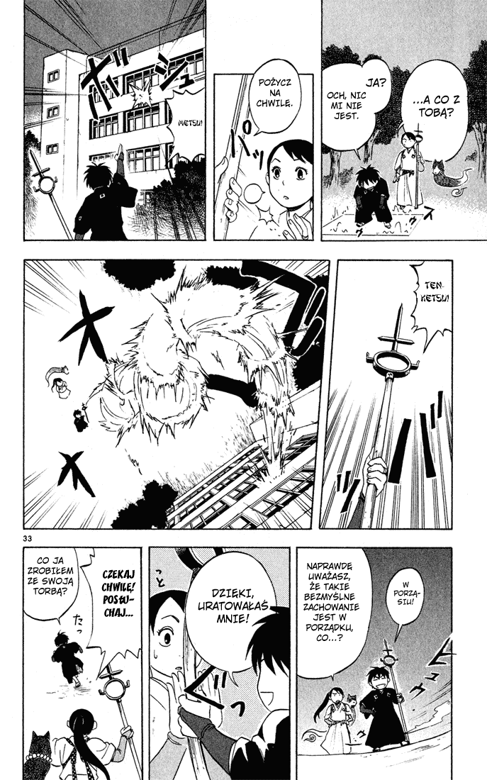 Kekkaishi Blizny 第34页