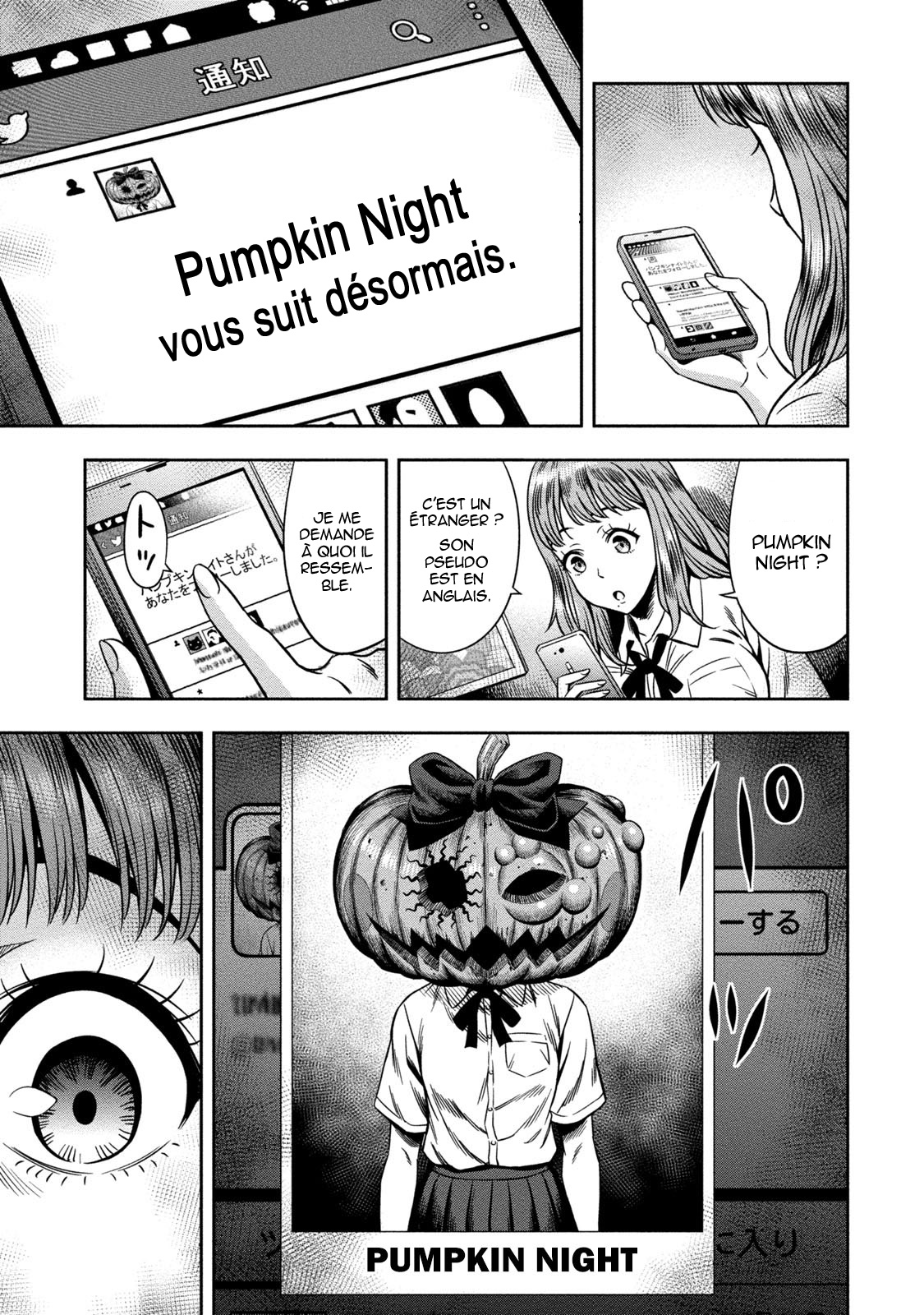 Pumpkin Night 第7页