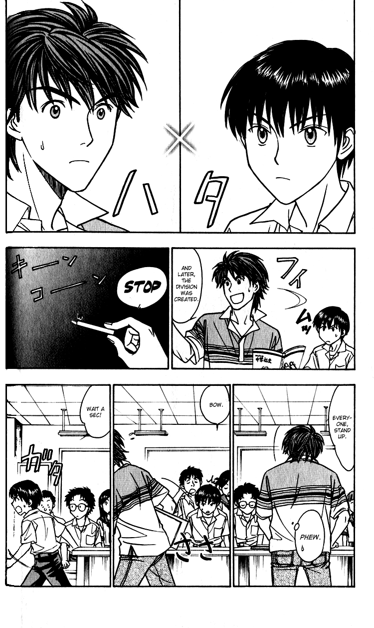 Go Ahead To aim for bravery 第16页
