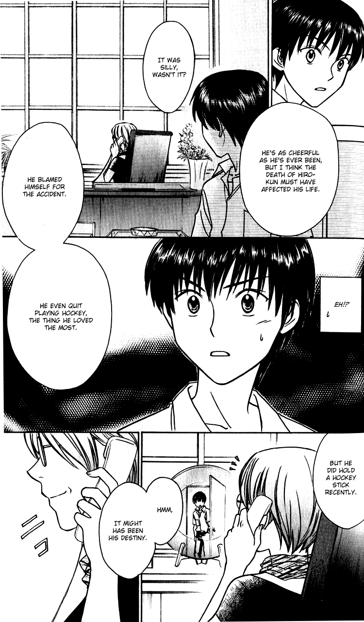 Go Ahead To aim for bravery 第23页