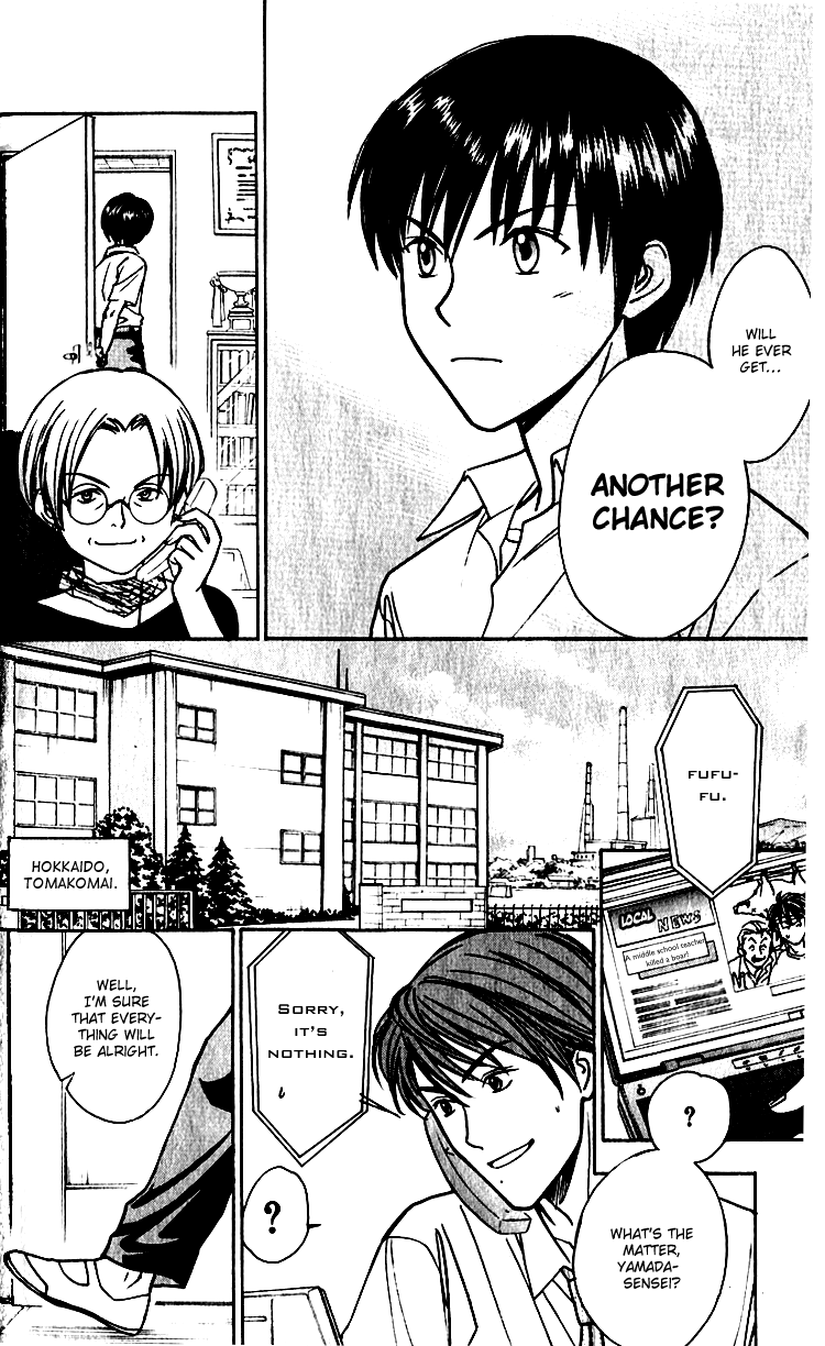 Go Ahead To aim for bravery 第24页