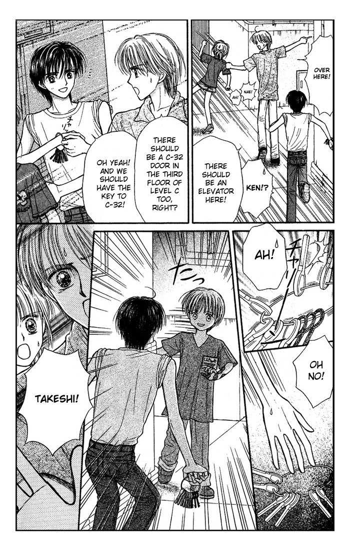 Partner Vol. 1 Ch. 4 第3页