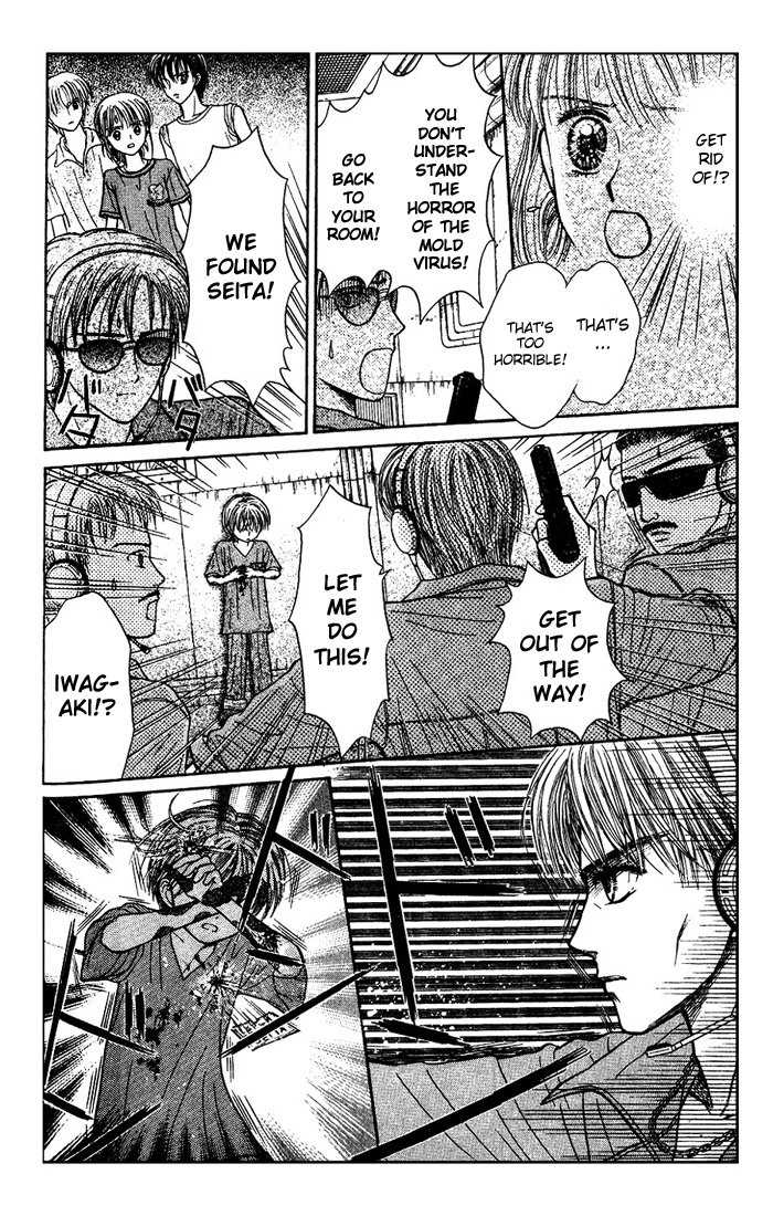 Partner Vol. 1 Ch. 4 第6页
