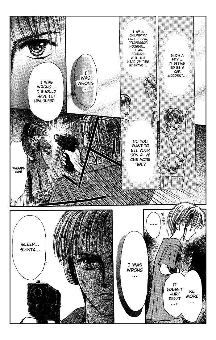 Partner Vol. 1 Ch. 4 第8页