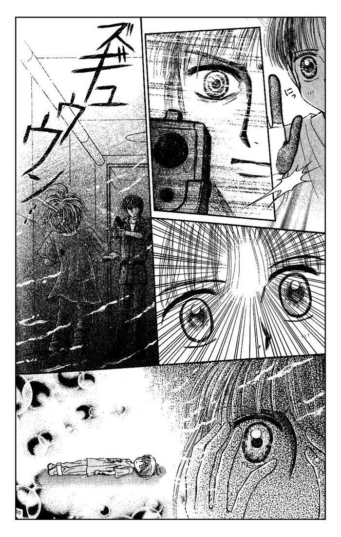 Partner Vol. 1 Ch. 4 第10页