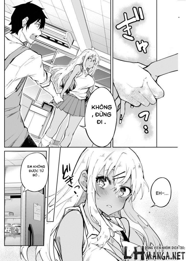 Gal Gohan Vol. 1 Ch. 1 第19页