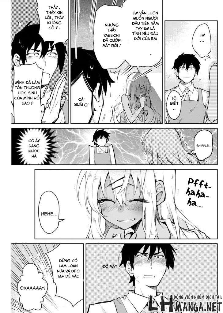 Gal Gohan Vol. 1 Ch. 1 第22页