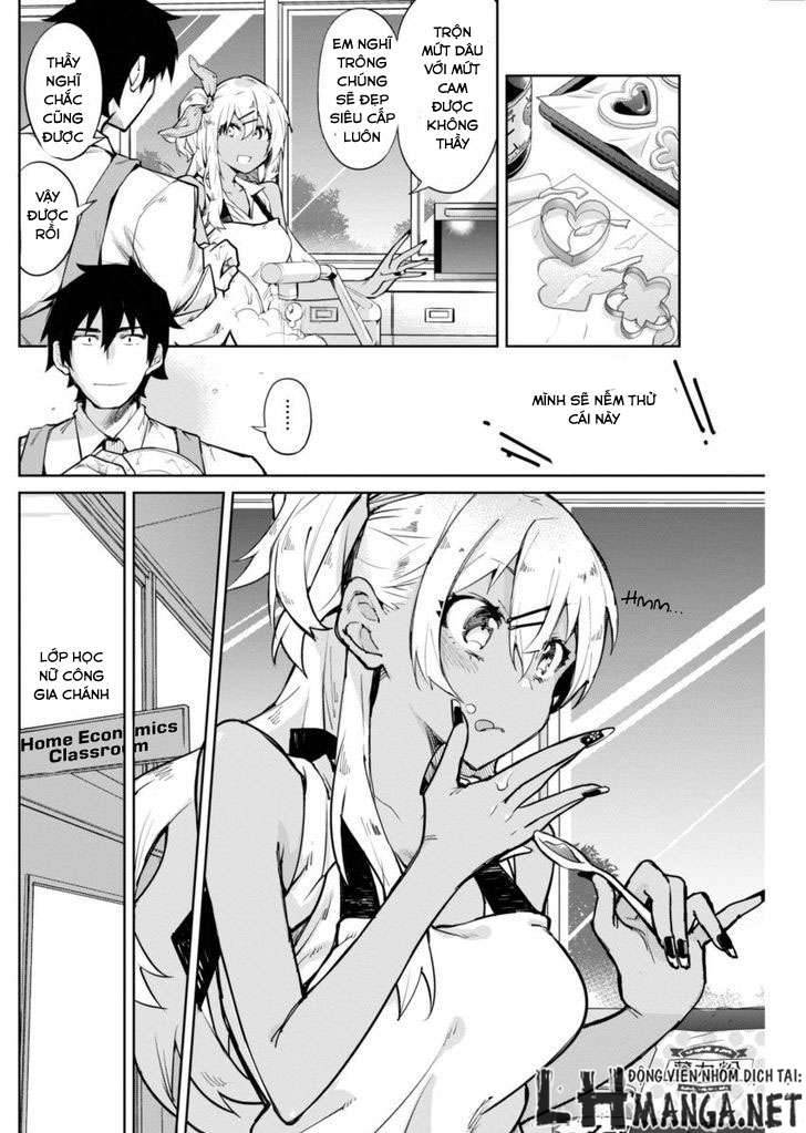 Gal Gohan Vol. 1 Ch. 1 第23页