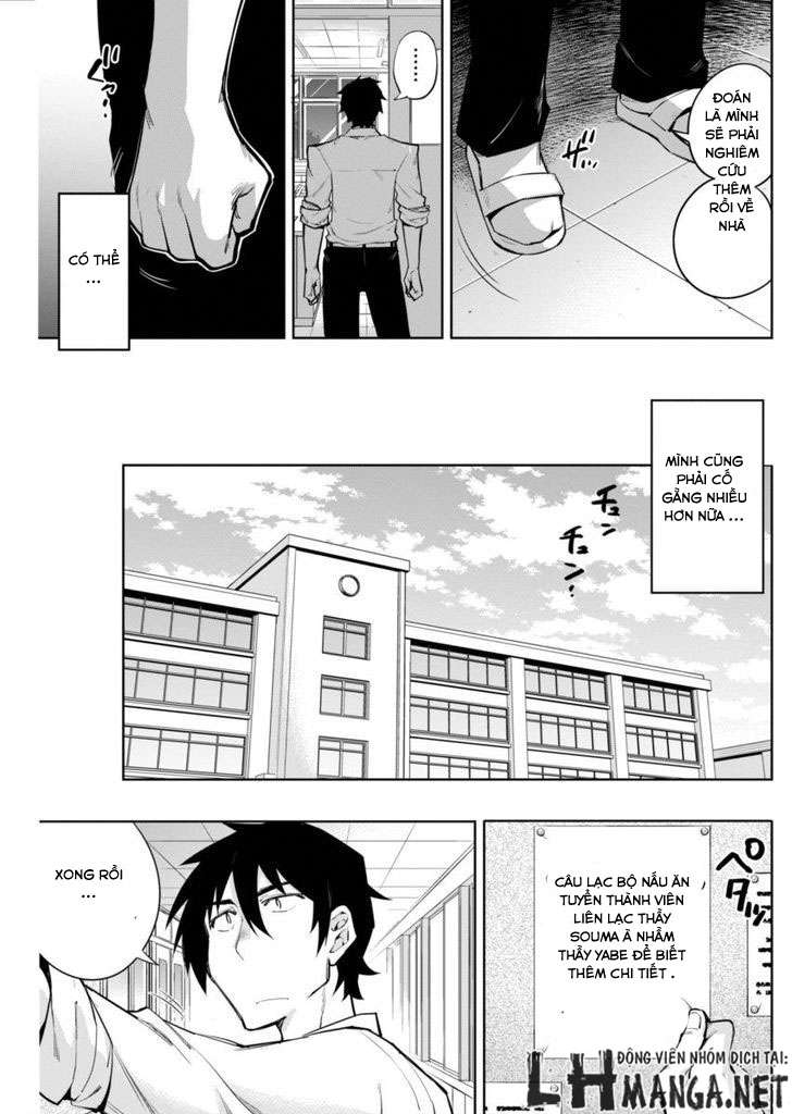 Gal Gohan Vol. 1 Ch. 1 第28页
