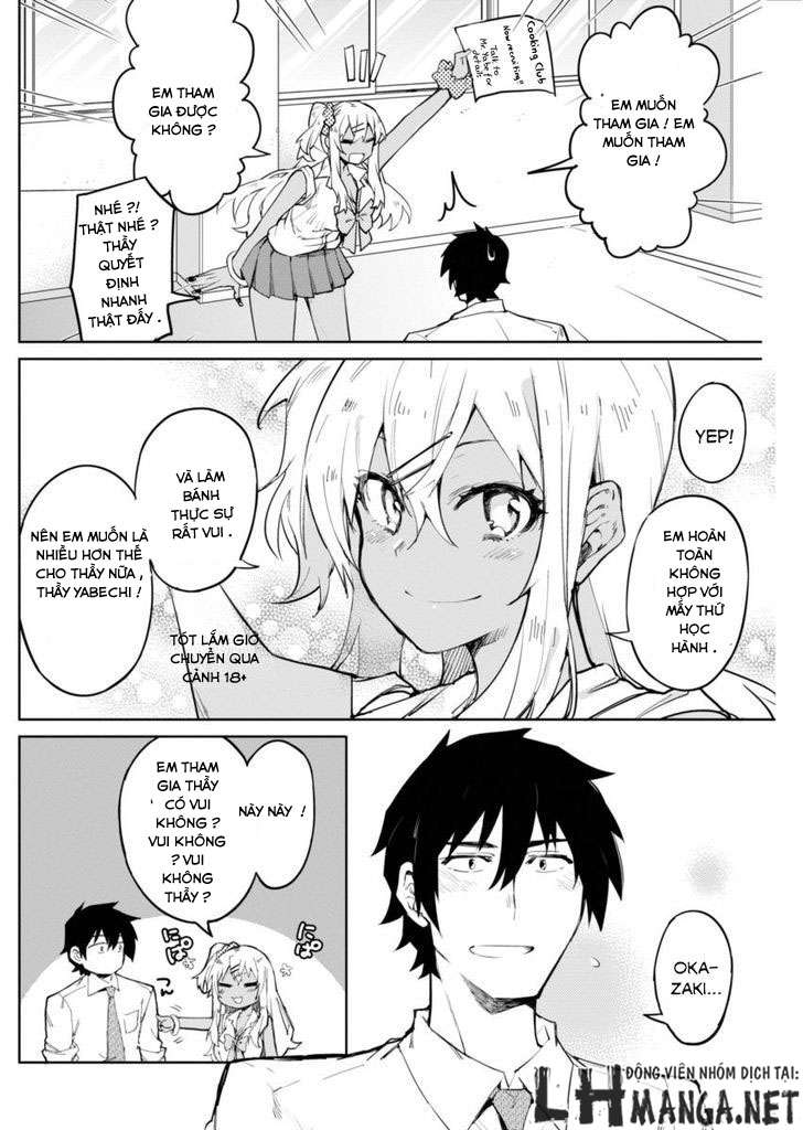 Gal Gohan Vol. 1 Ch. 1 第31页