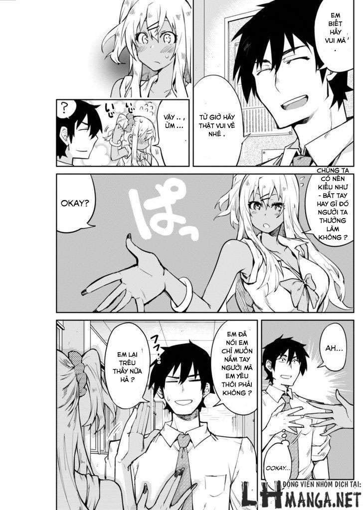 Gal Gohan Vol. 1 Ch. 1 第32页