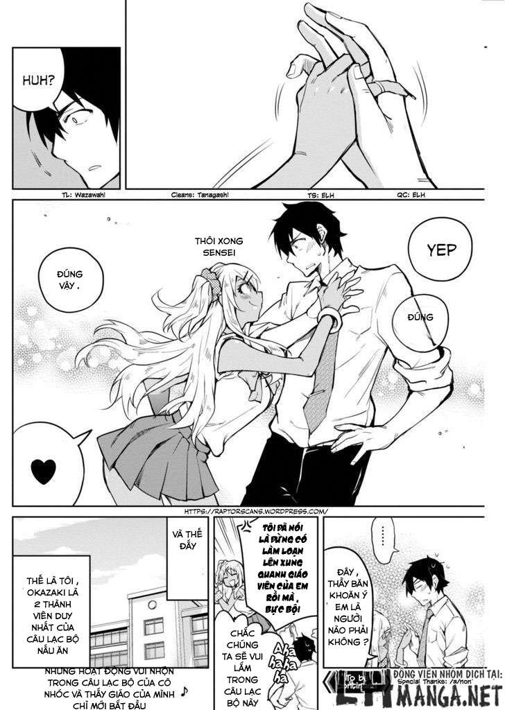 Gal Gohan Vol. 1 Ch. 1 第33页