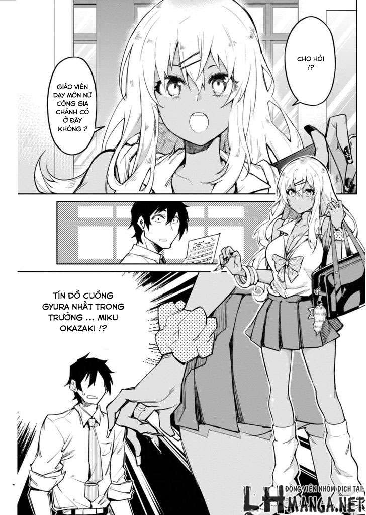Gal Gohan Vol. 1 Ch. 1 第6页