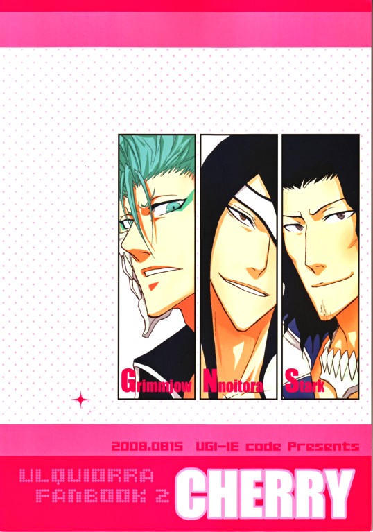 Bleach - Cherry -  Ulquiorra Fanbook 2 - YAOI 第3页