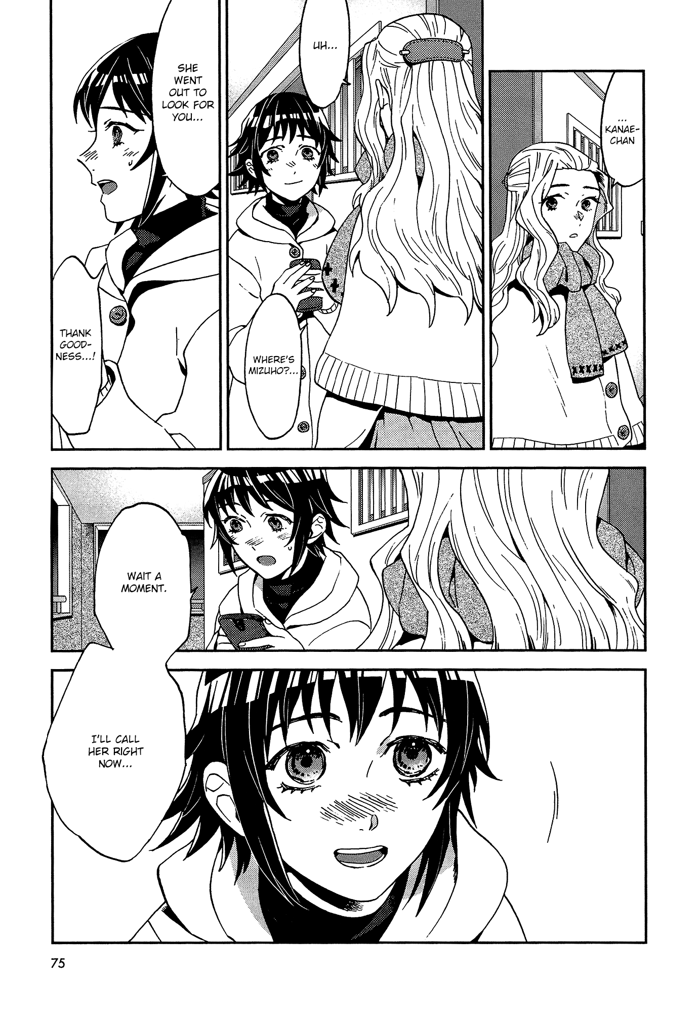 Yuri ni Tanpopo Ch. 5 第23页