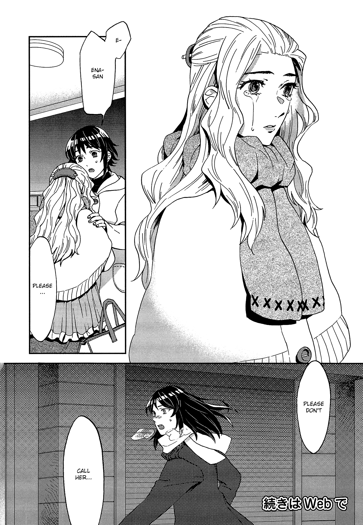 Yuri ni Tanpopo Ch. 5 第24页