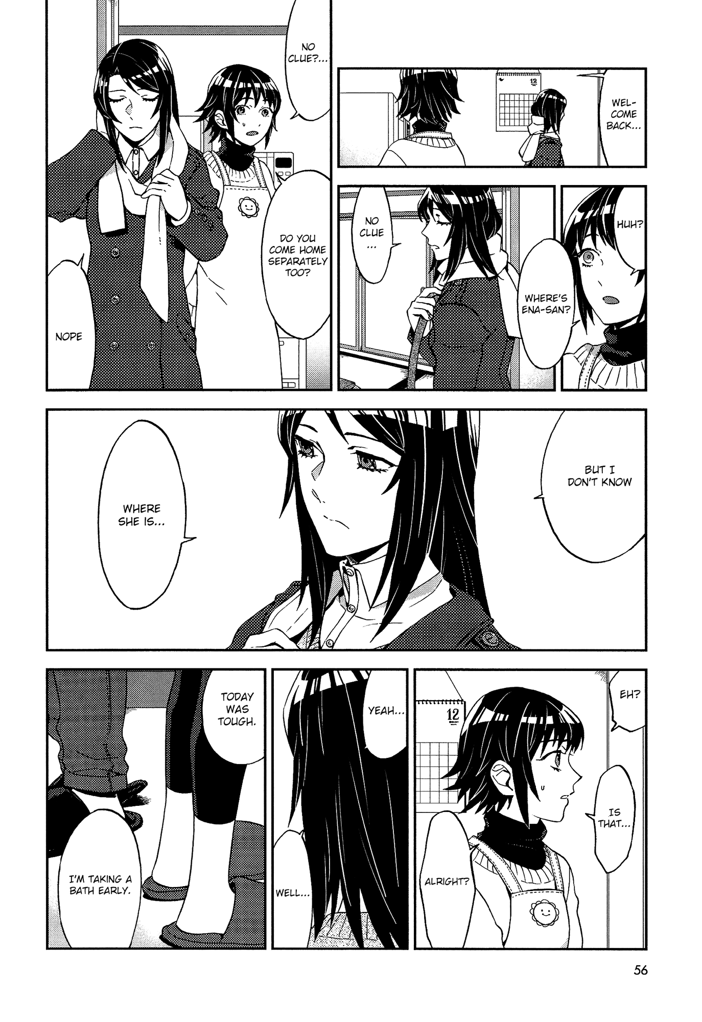 Yuri ni Tanpopo Ch. 5 第4页