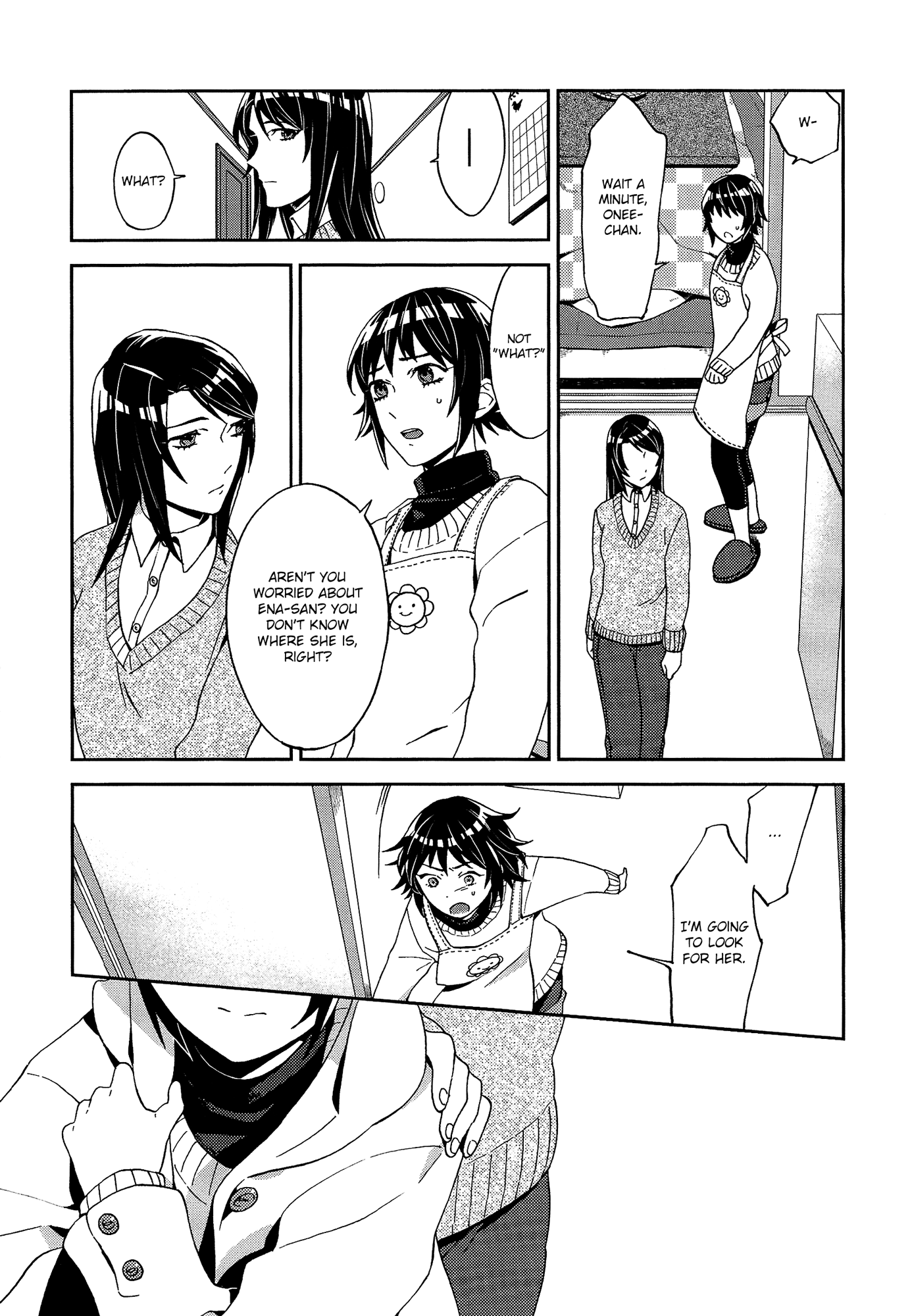 Yuri ni Tanpopo Ch. 5 第5页