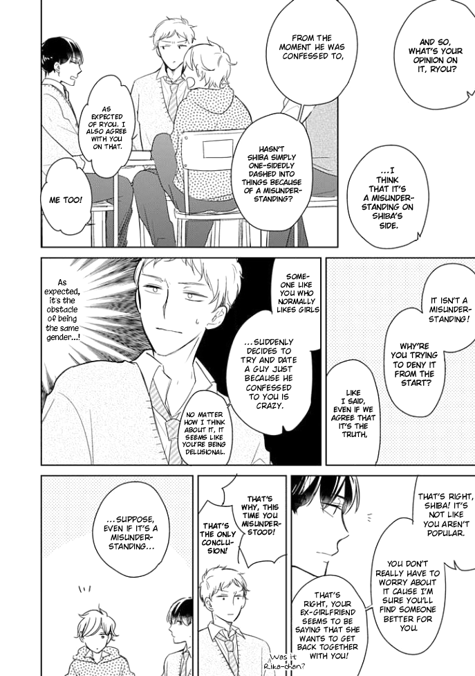 Shiba wa Kyou mo Baka! Ch. 2 第12页