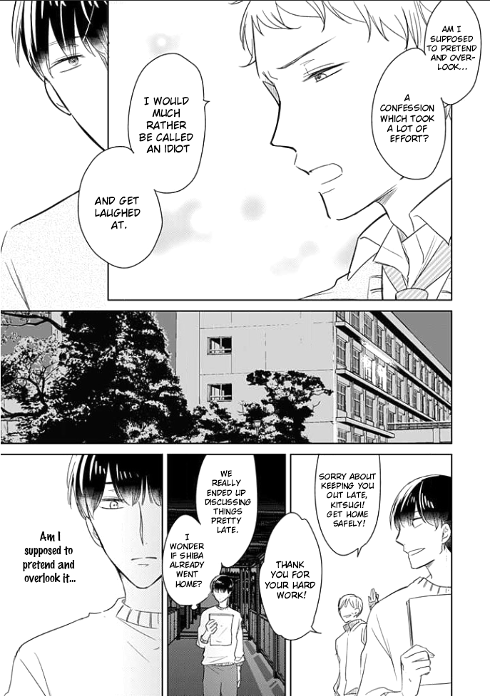 Shiba wa Kyou mo Baka! Ch. 2 第13页