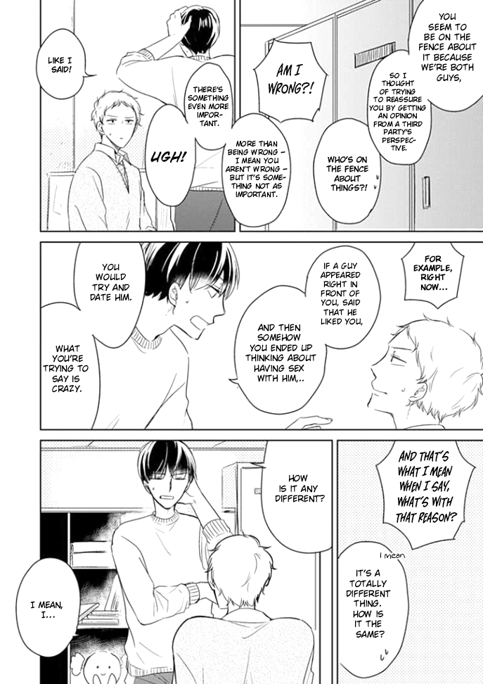 Shiba wa Kyou mo Baka! Ch. 2 第15页