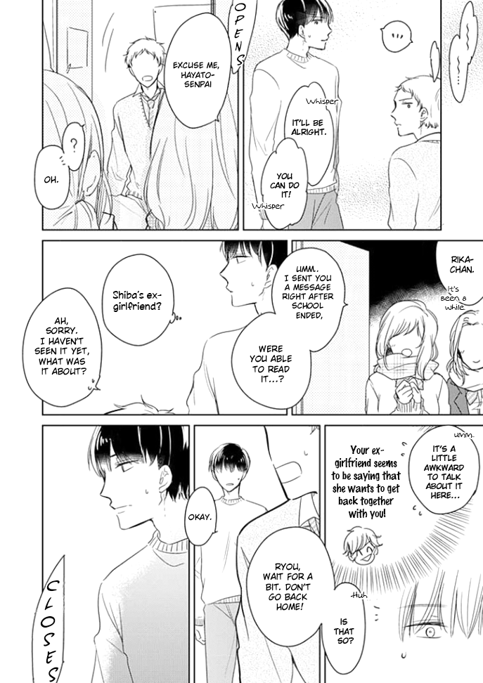 Shiba wa Kyou mo Baka! Ch. 2 第17页