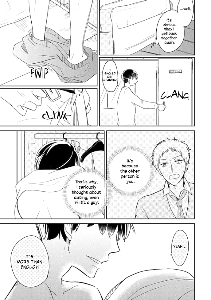 Shiba wa Kyou mo Baka! Ch. 2 第18页
