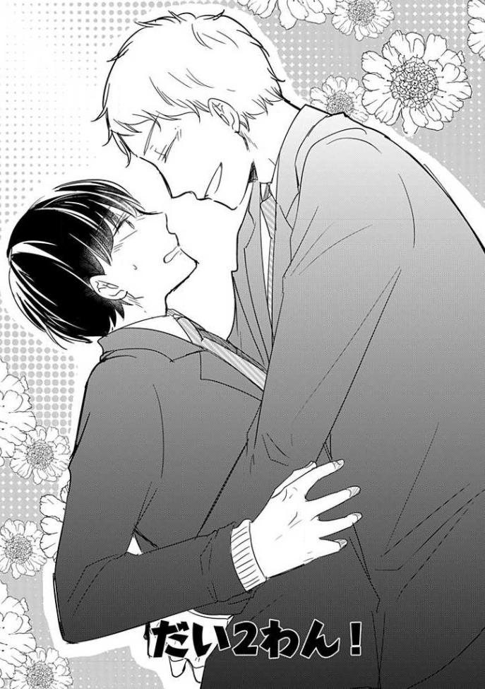 Shiba wa Kyou mo Baka! Ch. 2 第3页