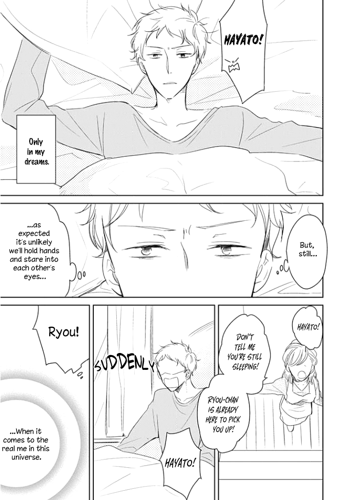 Shiba wa Kyou mo Baka! Ch. 2 第5页