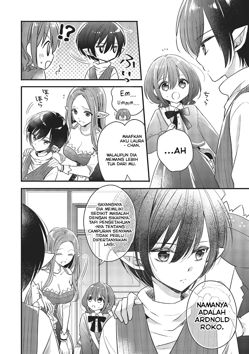 Yuusha-sama no Osananajimi to Iu Settei no Make Heroine ni Tensei Shita node, Chougoushi ni Job Change Shimasu. Vol. 1 Ch. 5 第12页