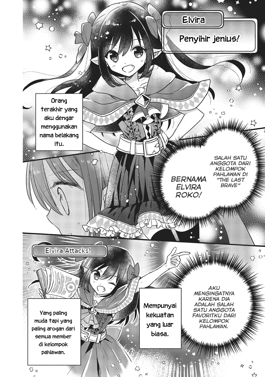 Yuusha-sama no Osananajimi to Iu Settei no Make Heroine ni Tensei Shita node, Chougoushi ni Job Change Shimasu. Vol. 1 Ch. 5 第14页