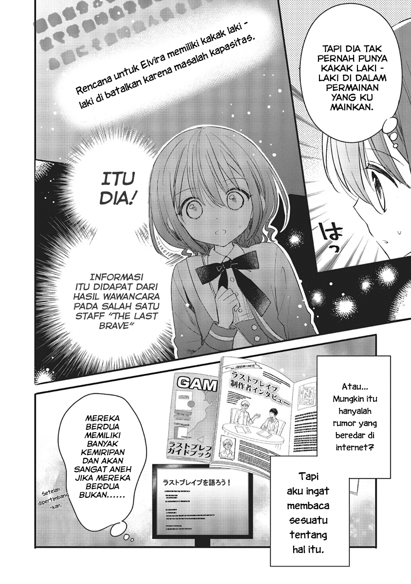 Yuusha-sama no Osananajimi to Iu Settei no Make Heroine ni Tensei Shita node, Chougoushi ni Job Change Shimasu. Vol. 1 Ch. 5 第16页