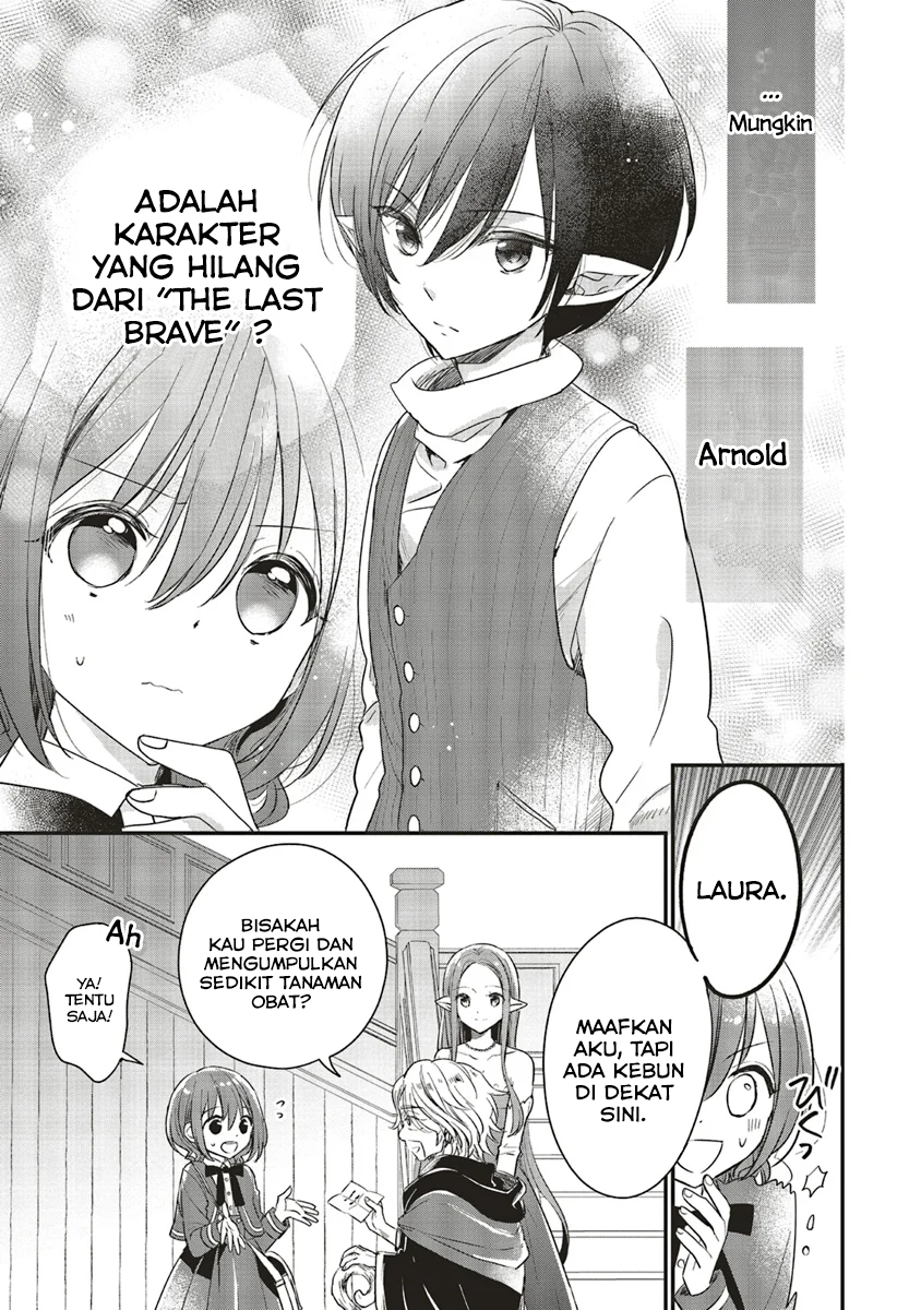 Yuusha-sama no Osananajimi to Iu Settei no Make Heroine ni Tensei Shita node, Chougoushi ni Job Change Shimasu. Vol. 1 Ch. 5 第17页