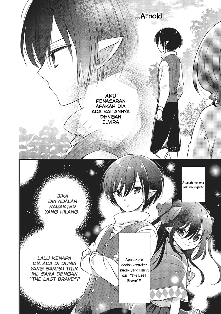 Yuusha-sama no Osananajimi to Iu Settei no Make Heroine ni Tensei Shita node, Chougoushi ni Job Change Shimasu. Vol. 1 Ch. 5 第26页
