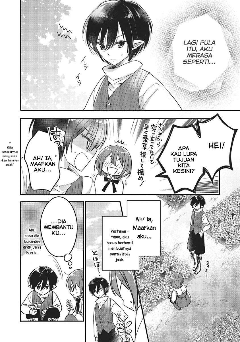 Yuusha-sama no Osananajimi to Iu Settei no Make Heroine ni Tensei Shita node, Chougoushi ni Job Change Shimasu. Vol. 1 Ch. 5 第32页