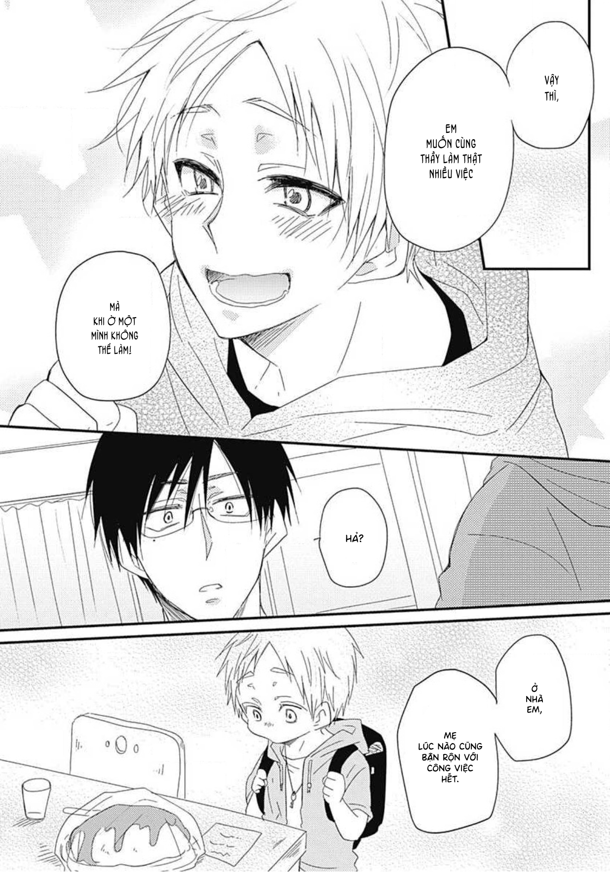 Yasashii Mizushima-sensei Vol. 1 Ch. 2 第19页