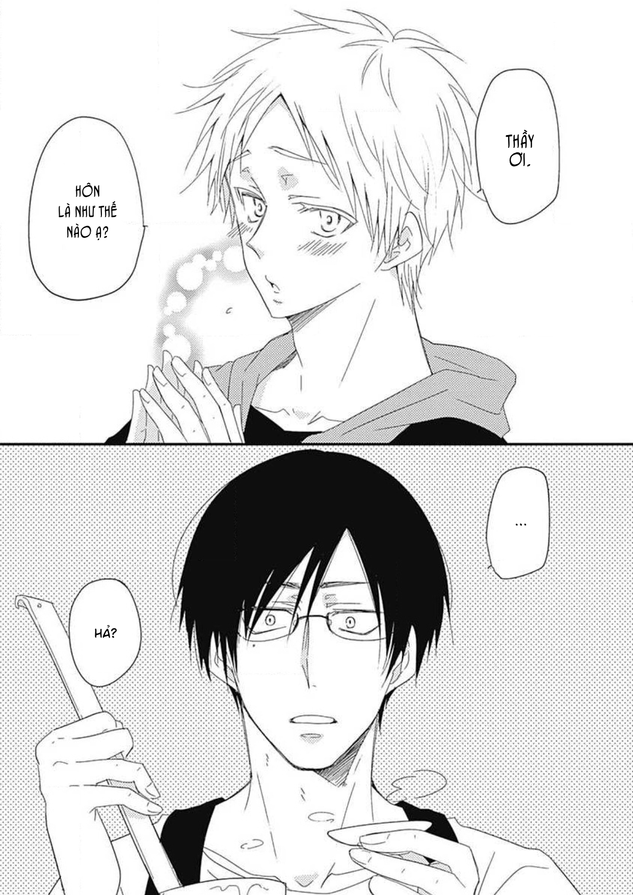 Yasashii Mizushima-sensei Vol. 1 Ch. 2 第3页